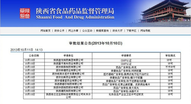 尊龙抖圈(中国官网)-为du而生