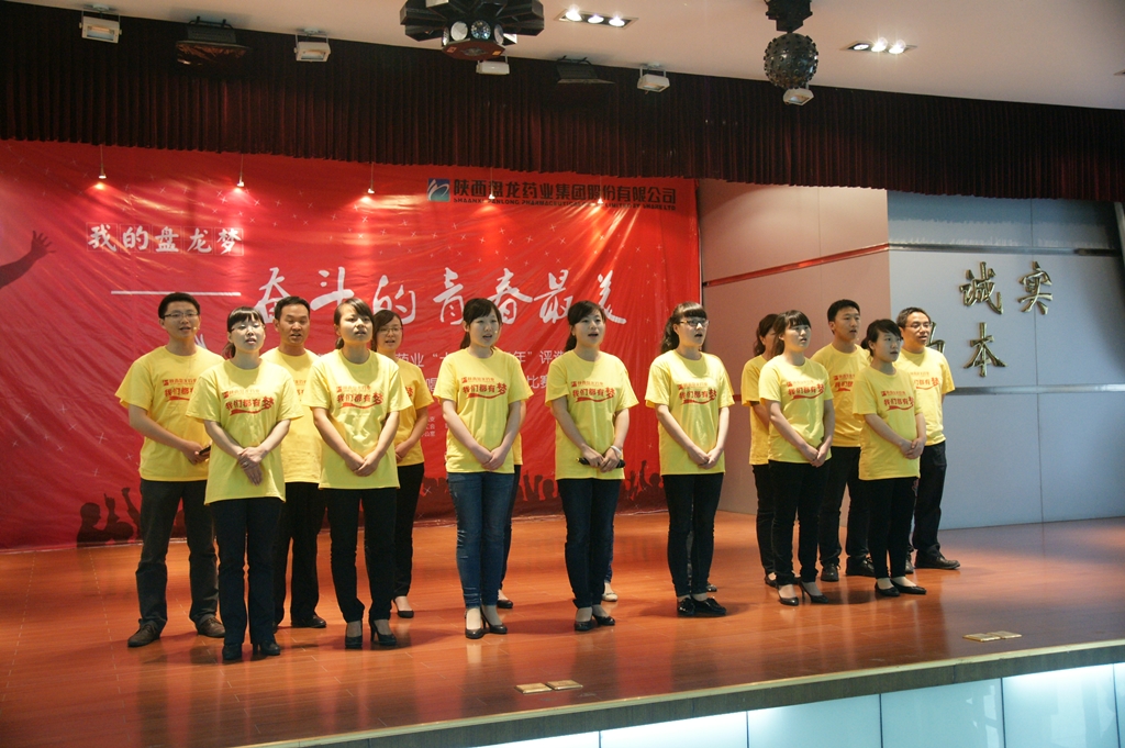 ×ðÁú¶¶È¦(Öйú¹ÙÍø)-Ϊdu¶øÉú