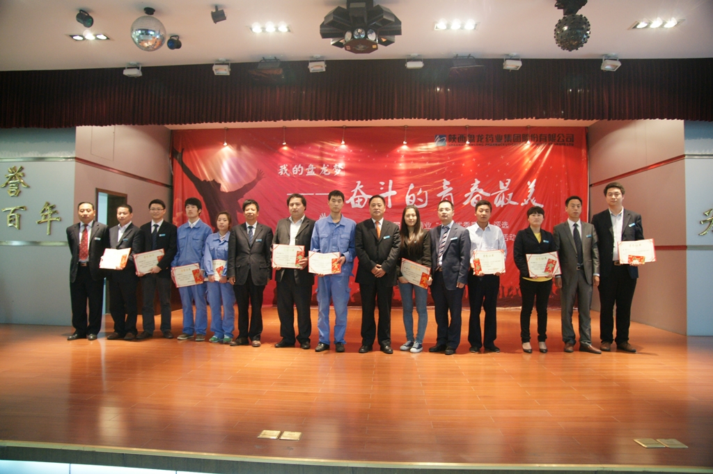 ×ðÁú¶¶È¦(Öйú¹ÙÍø)-Ϊdu¶øÉú