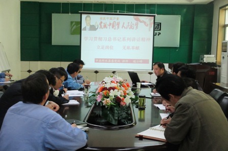 ������Ȧ(�й�����)-Ϊdu����