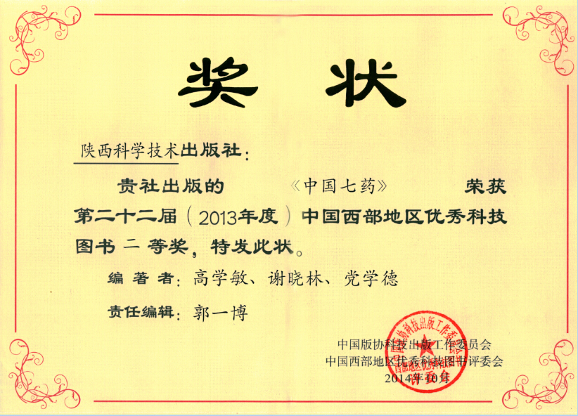 ������Ȧ(�й�����)-Ϊdu����