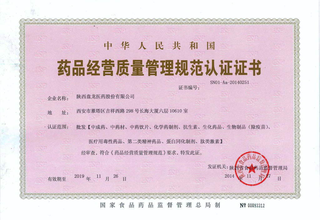 ������Ȧ(�й�����)-Ϊdu����