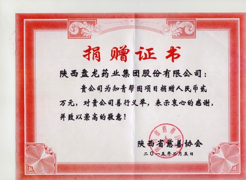 ×ðÁú¶¶È¦(Öйú¹ÙÍø)-Ϊdu¶øÉú