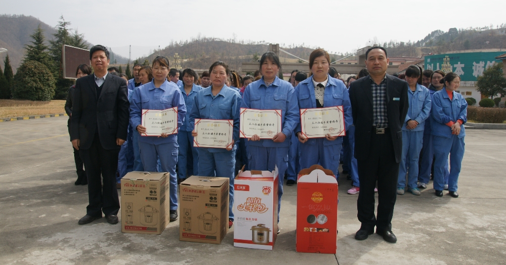 ������Ȧ(�й�����)-Ϊdu����