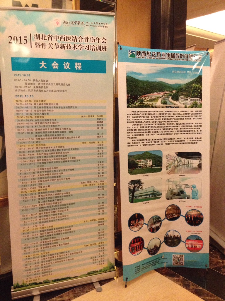 ������Ȧ(�й�����)-Ϊdu����