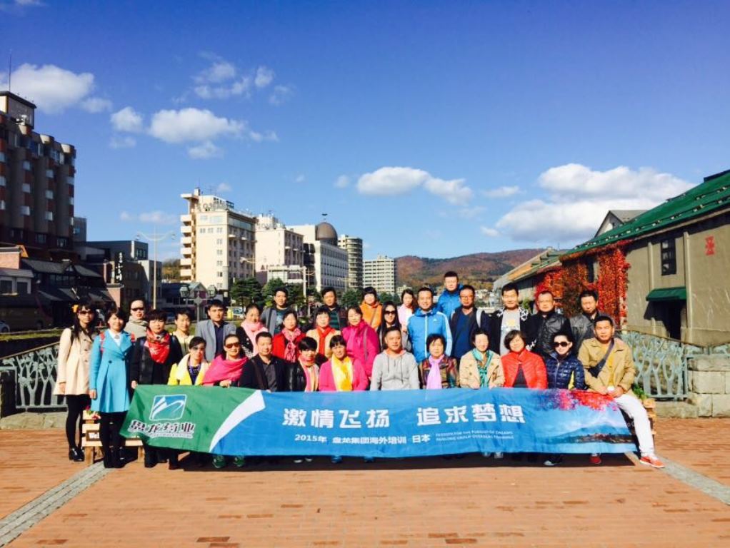 ������Ȧ(�й�����)-Ϊdu����