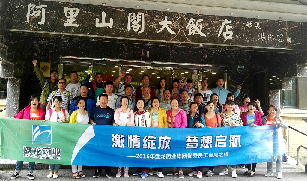 ������Ȧ(�й�����)-Ϊdu����