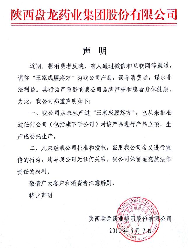 尊龙抖圈(中国官网)-为du而生