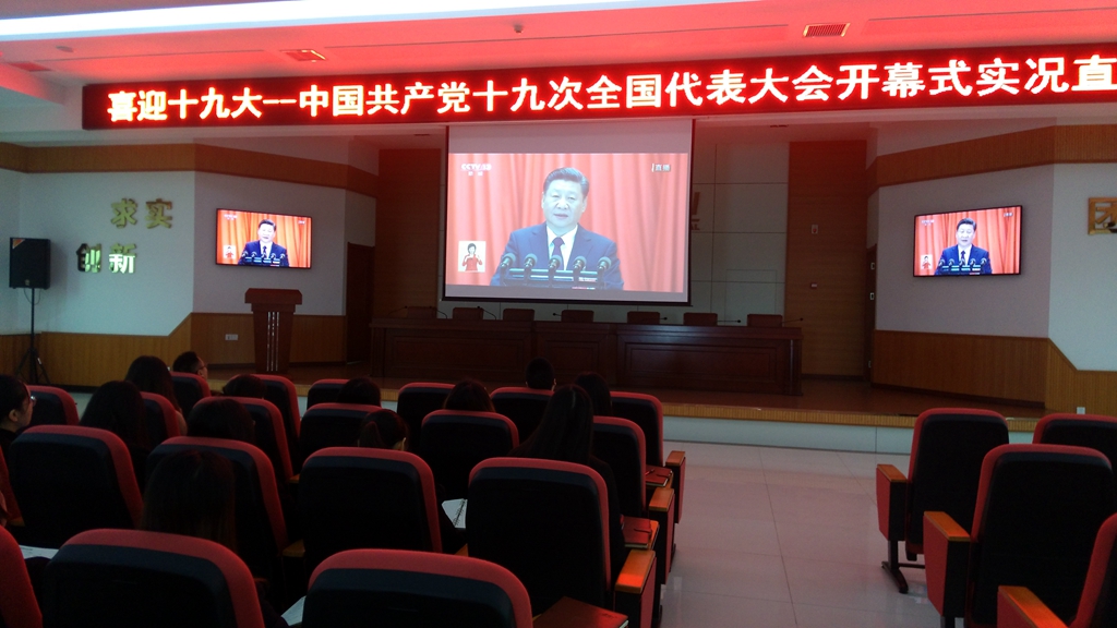 ������Ȧ(�й�����)-Ϊdu����