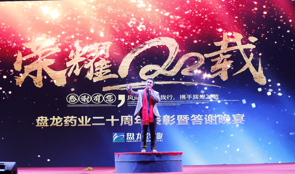 ×ðÁú¶¶È¦(Öйú¹ÙÍø)-Ϊdu¶øÉú