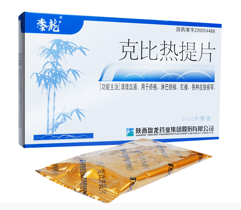 ������Ȧ(�й�����)-Ϊdu����