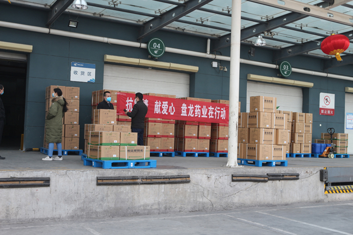 2020.02.05 ������Ȧ����ҩҵ������ʡ��ʮ�ֻ����100��ҩƷ3.JPG