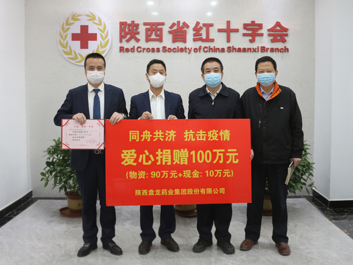 2020.02.05 ������Ȧ����ҩҵ������ʡ��ʮ�ֻ����100��ҩƷ.jpg