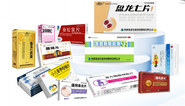 1664352038.jpg ×ðÁú¶¶È¦¹ÙÍøÆßƬҩƷºÐ×Ó.jpg