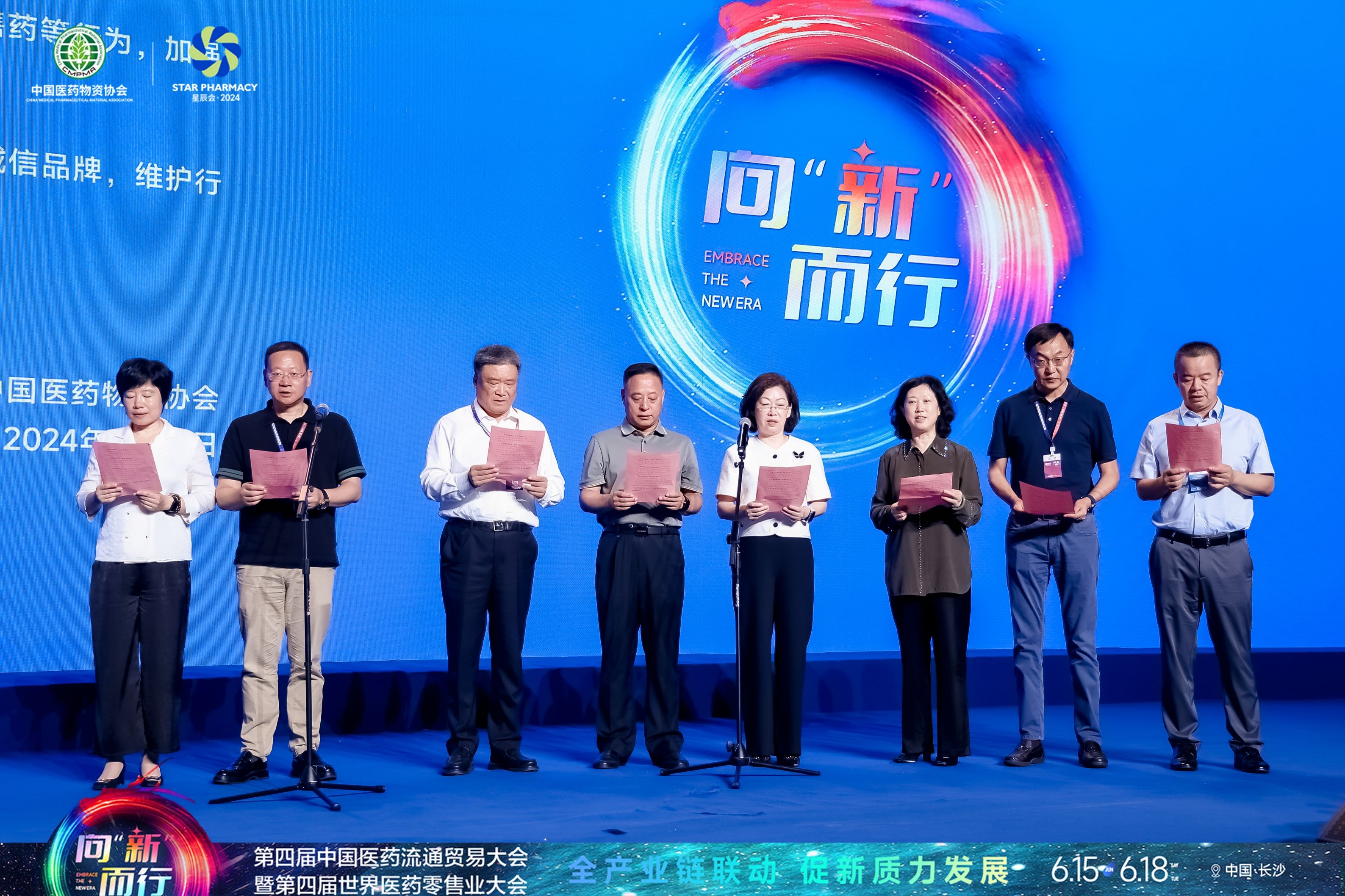 1718617538.jpg ΢ÐÅͼƬ_20240617095917.jpg