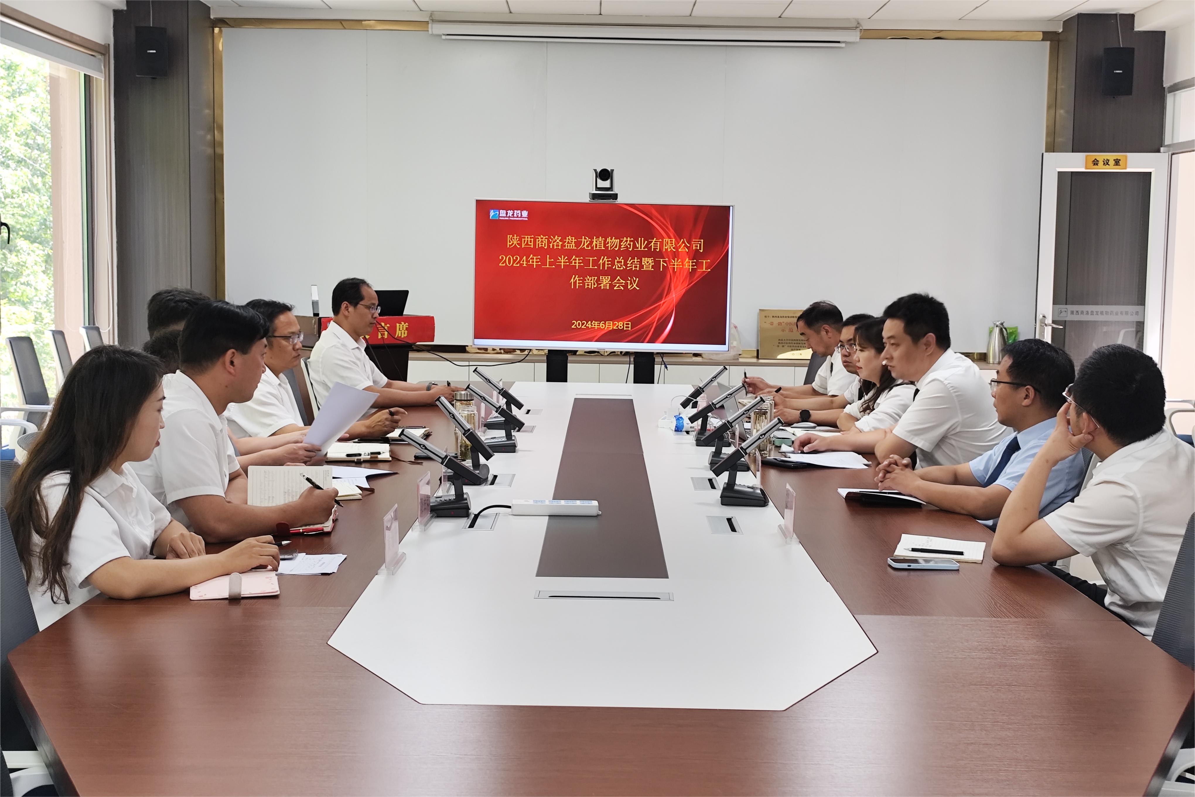 1719985554.jpg ¾Û»á³¡¾°2.jpg