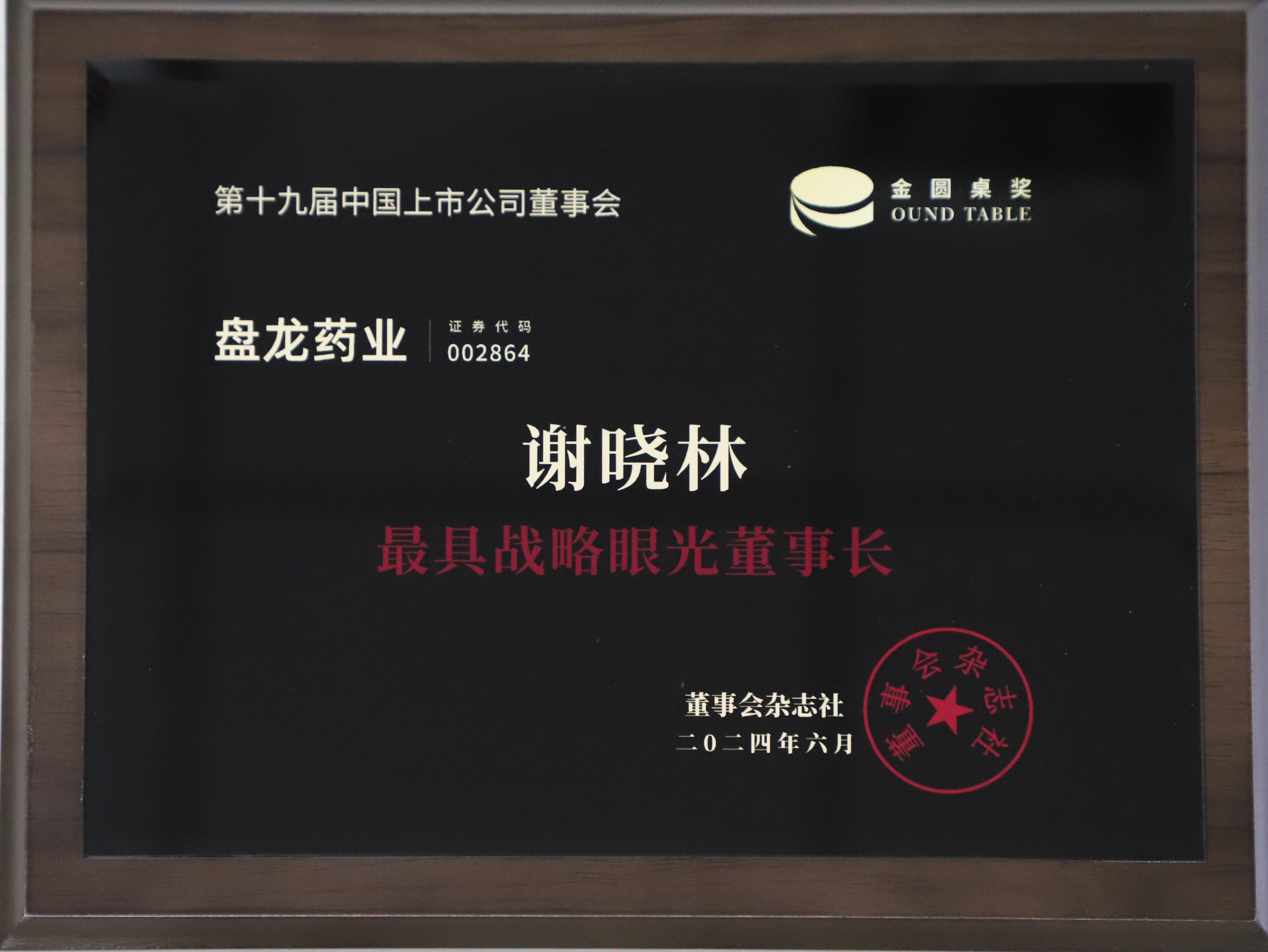 1734942892.jpg IMG_7831.JPG