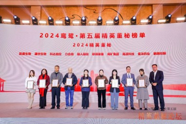 1734943367.jpg 微信图片_20241216082757.jpg