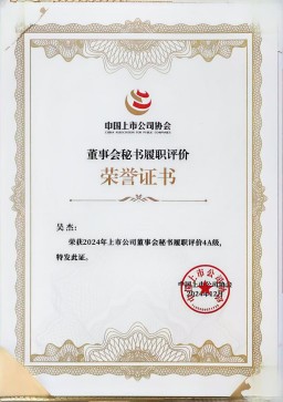 1734943416.jpg 微信图片_20241216092920.jpg