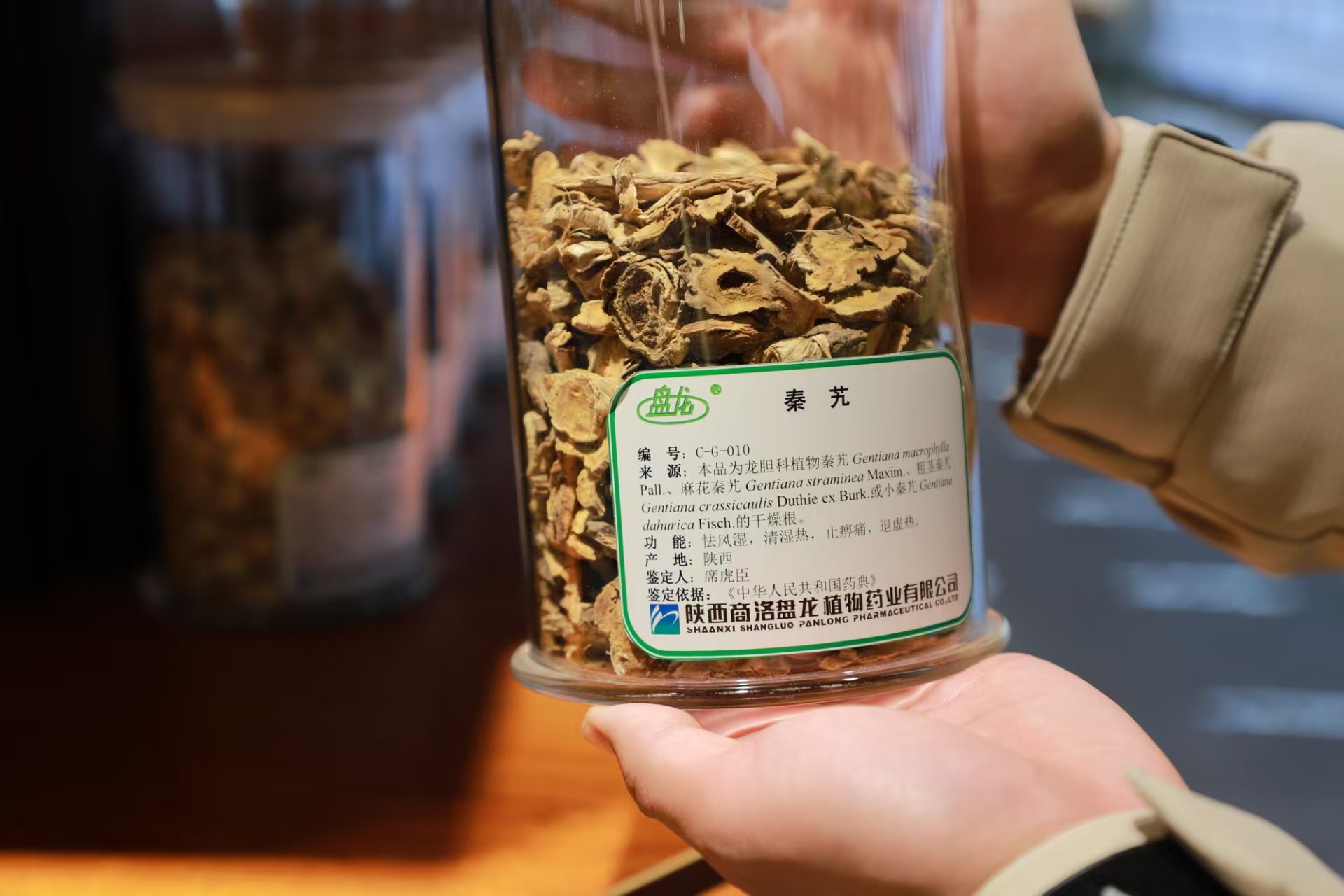 1734944457.jpg 微信图片_20241223161031.jpg