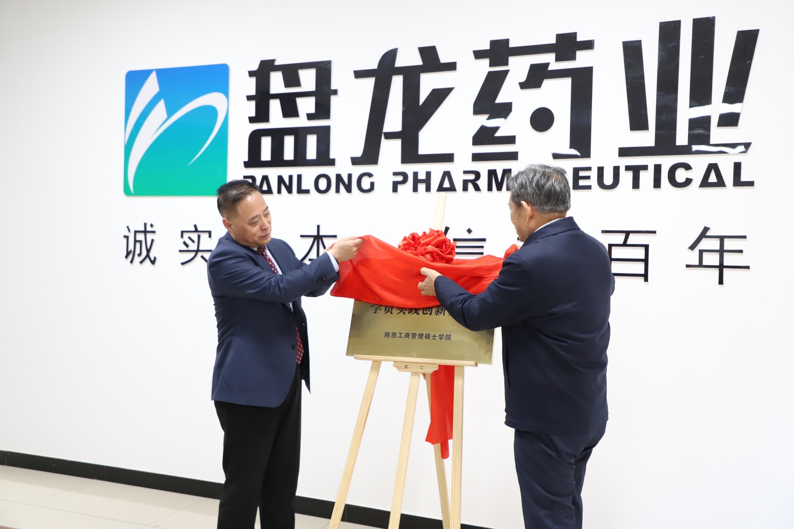 1735280437.jpg ΢ÐÅͼƬ_20241225185053.jpg