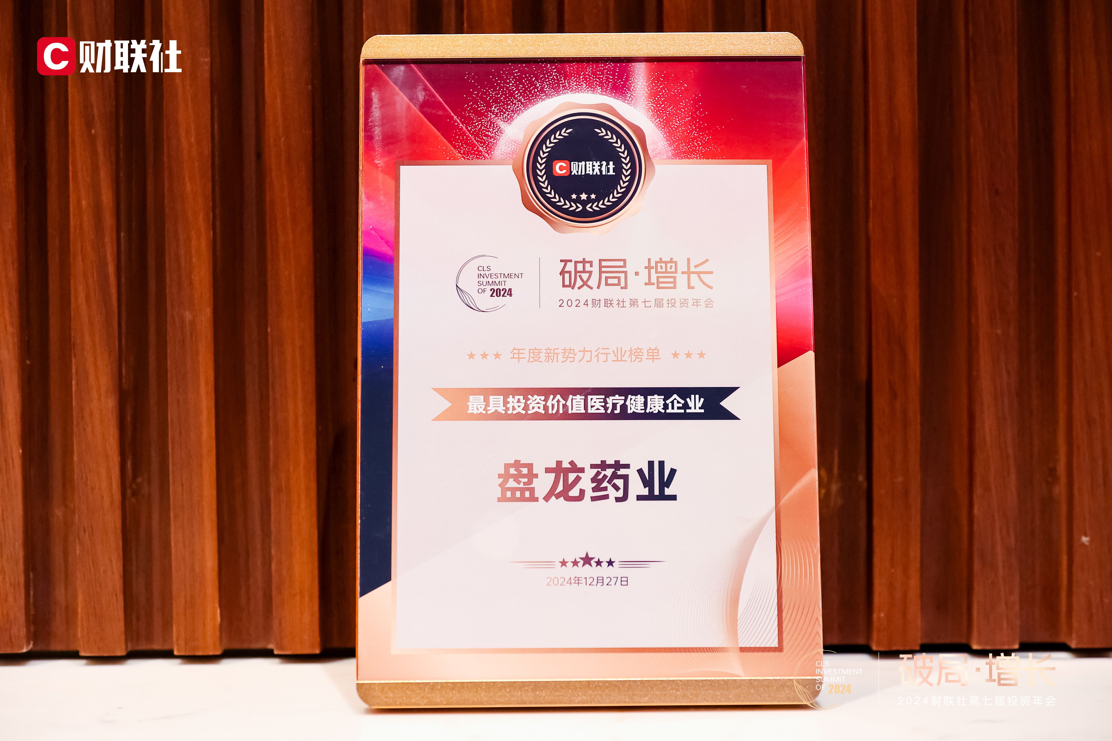 1736152699.jpg ΢ÐÅͼƬ_20250102084821(1).jpg