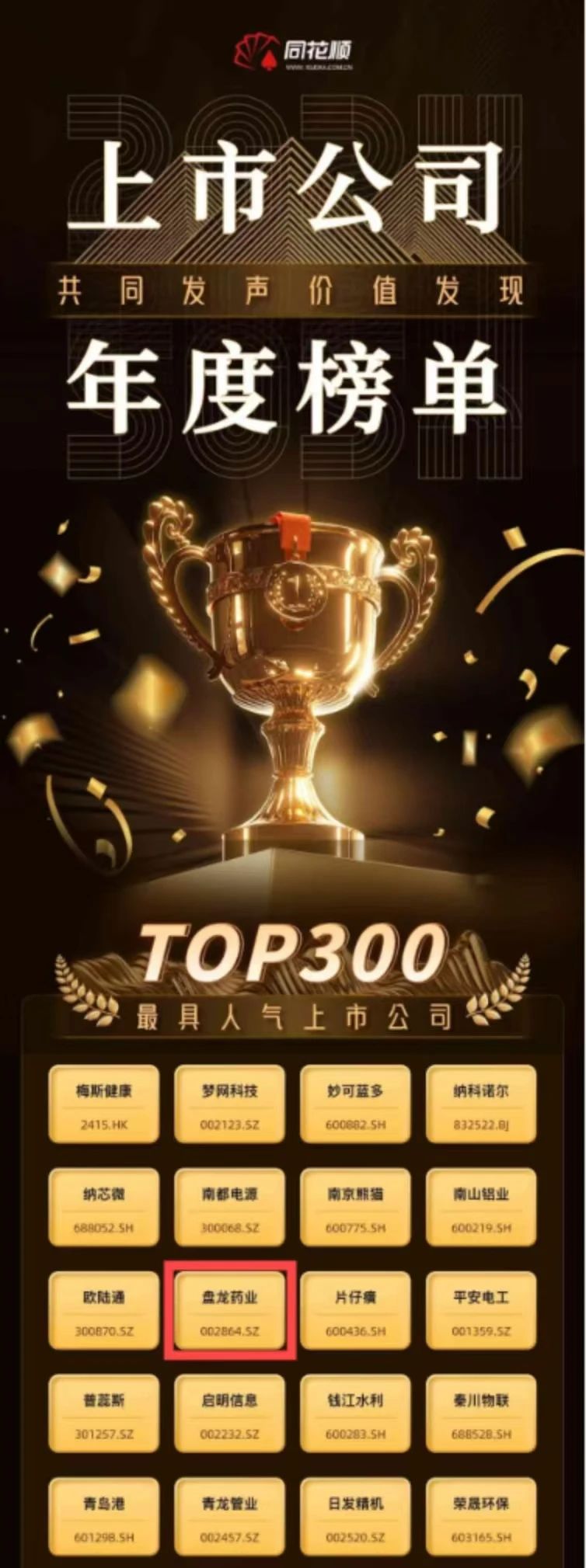 1743062886.jpg 微信图片_20250327160657.jpg