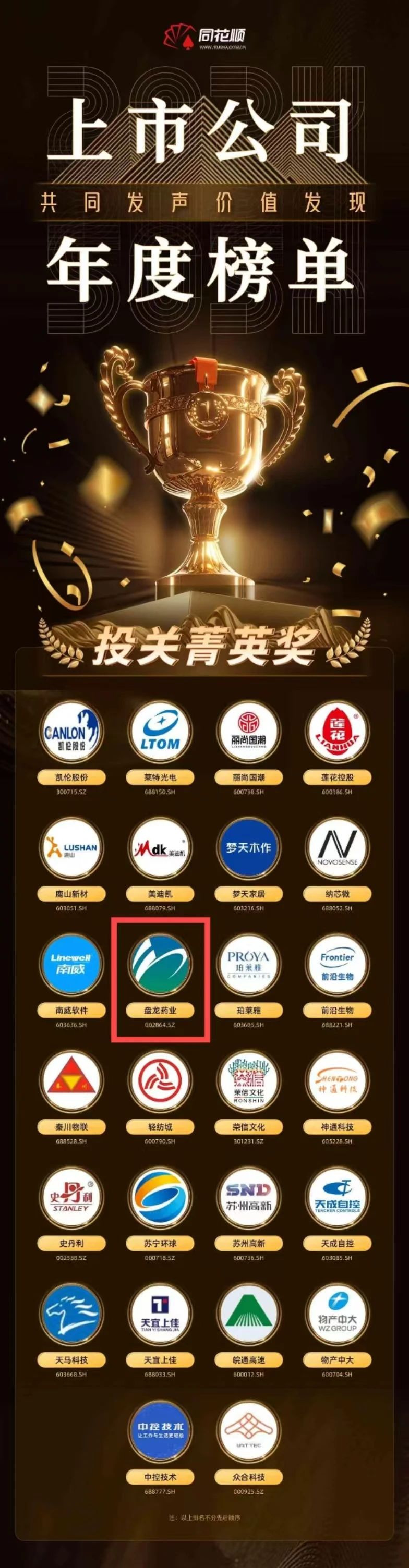 1743062894.jpg 微信图片_20250327160708.jpg