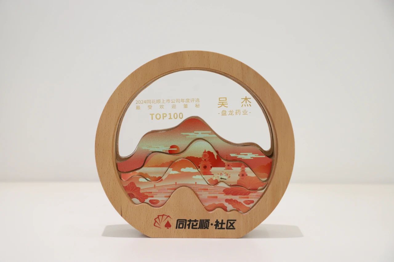 1743062904.jpg 微信图片_20250327160718.jpg