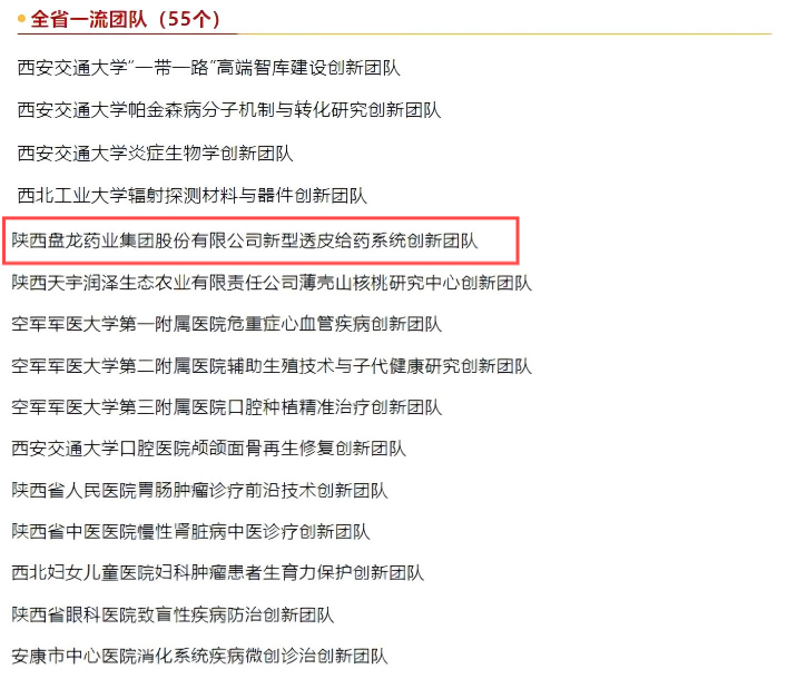 1743066466.png WPS拼图0.png