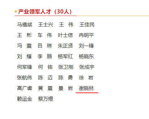 1743066469.png 微信图片_20250219084859.png