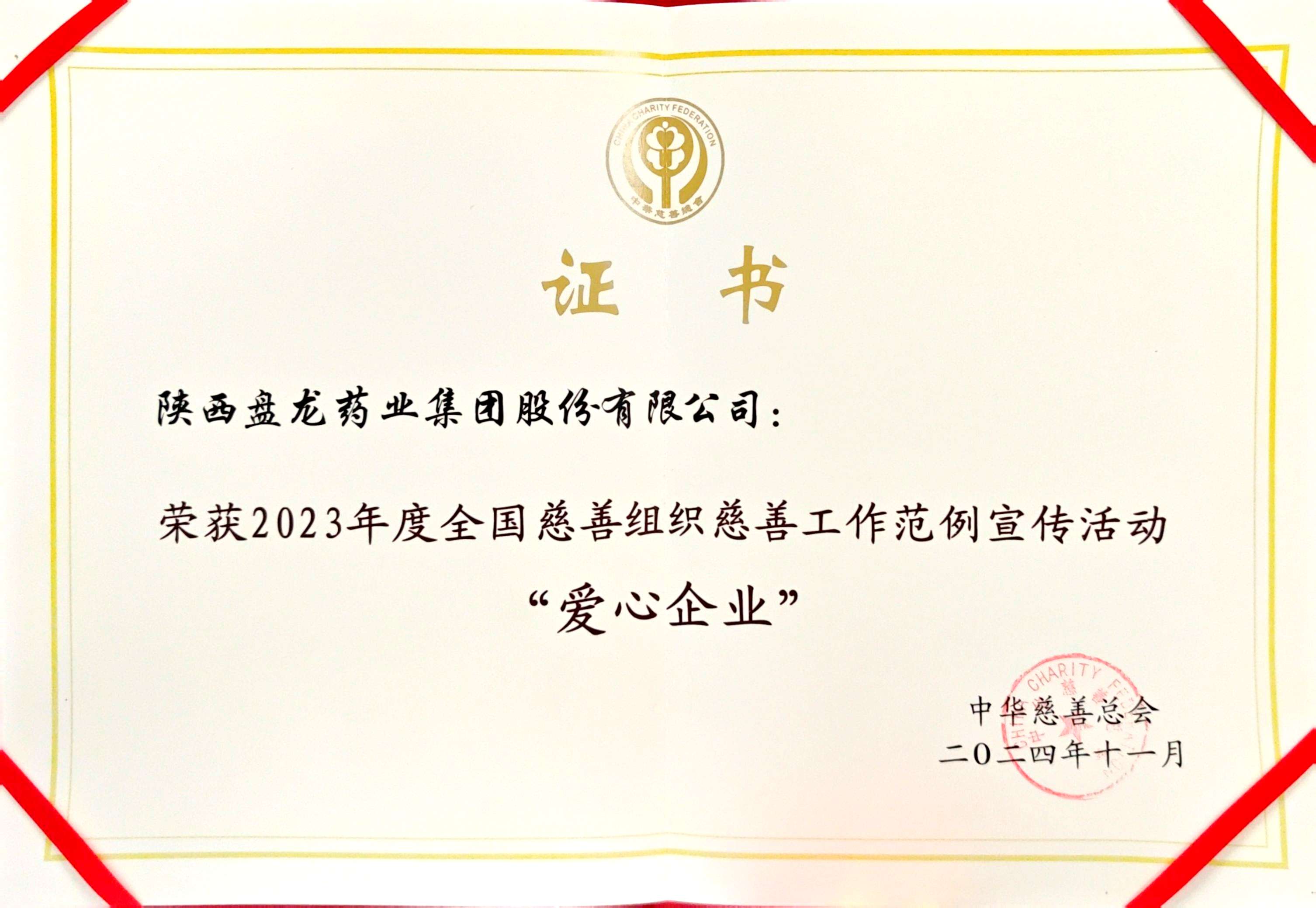 1743139848.jpg ΢ÐÅͼƬ_20250327172601.jpg