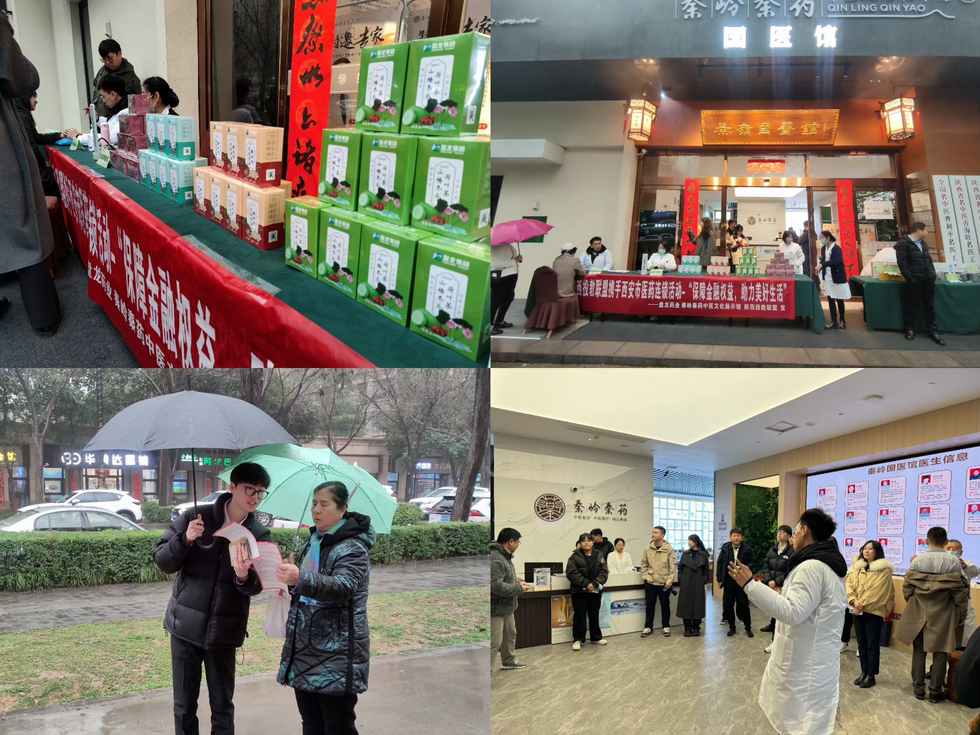 1743150992.jpg ΢ÐÅͼƬ_20250314142132.jpg