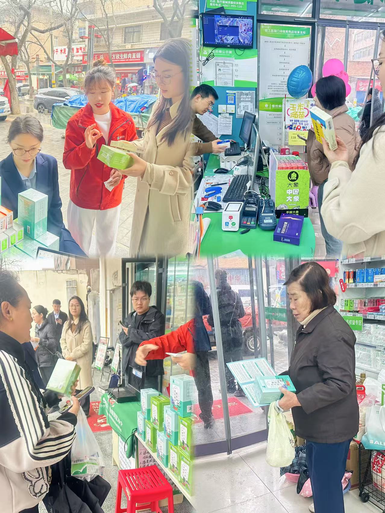 1743151007.jpg ΢ÐÅͼƬ_20250314142606.jpg