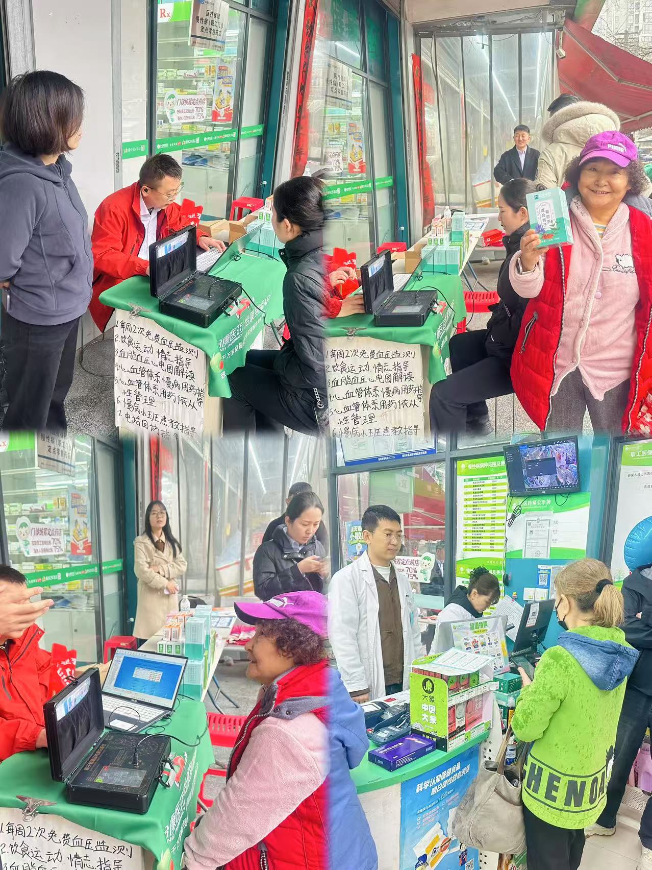 1743151021.jpg ΢ÐÅͼƬ_20250314142556.jpg