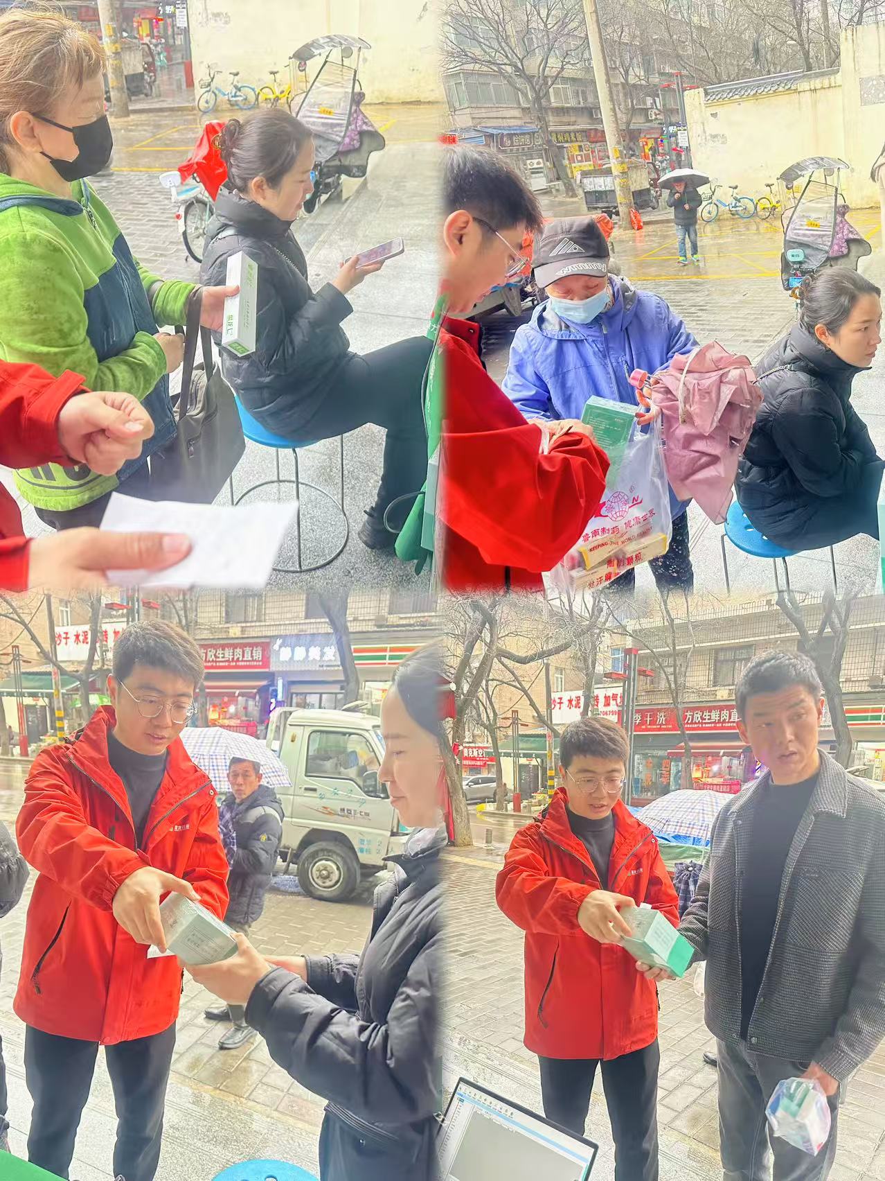 1743151030.jpg ΢ÐÅͼƬ_20250314142600.jpg