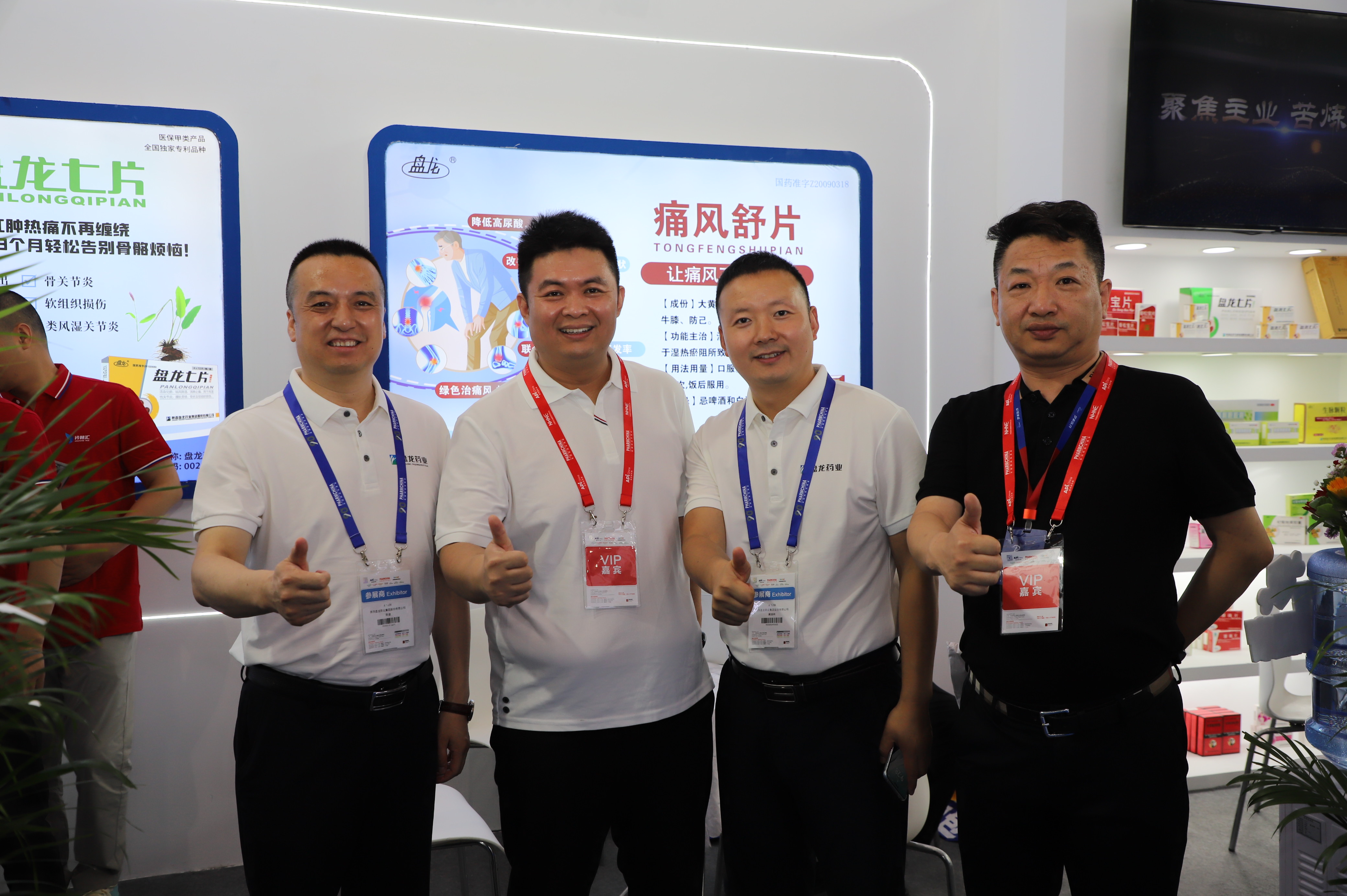 1747964258.jpg 微信图片_20250521195657.jpg