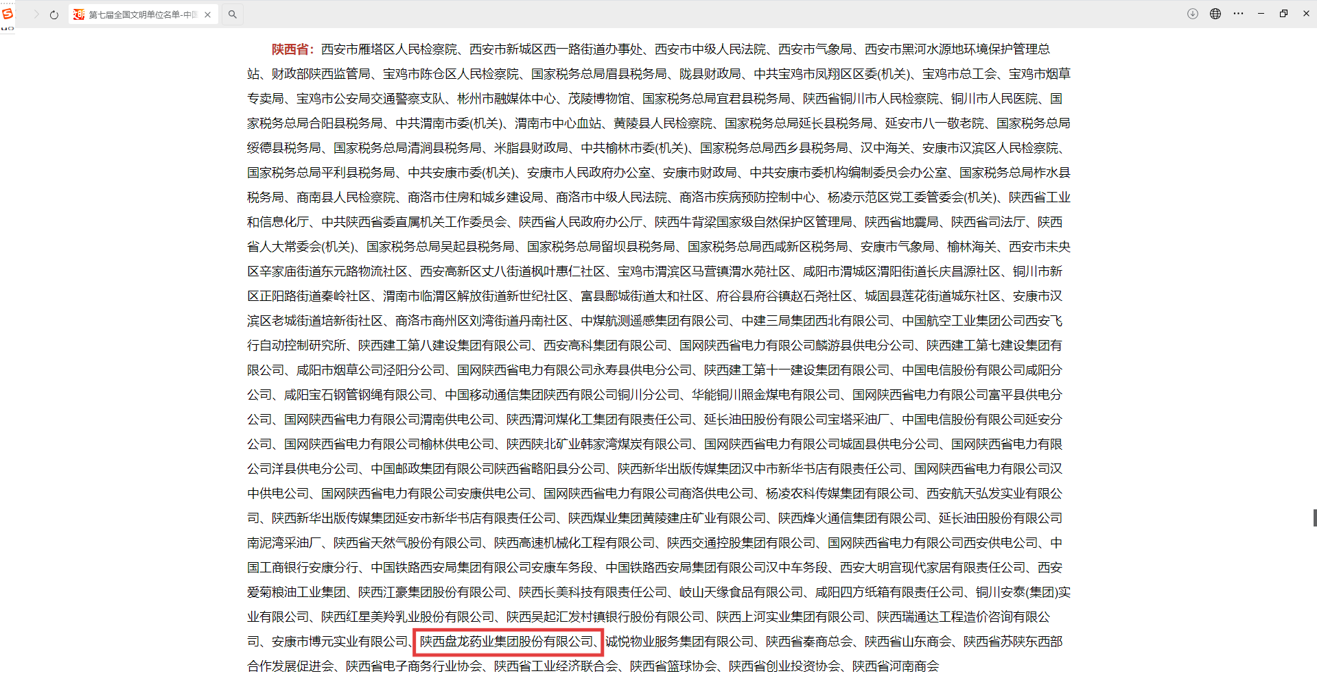 1748048367.png 2.png