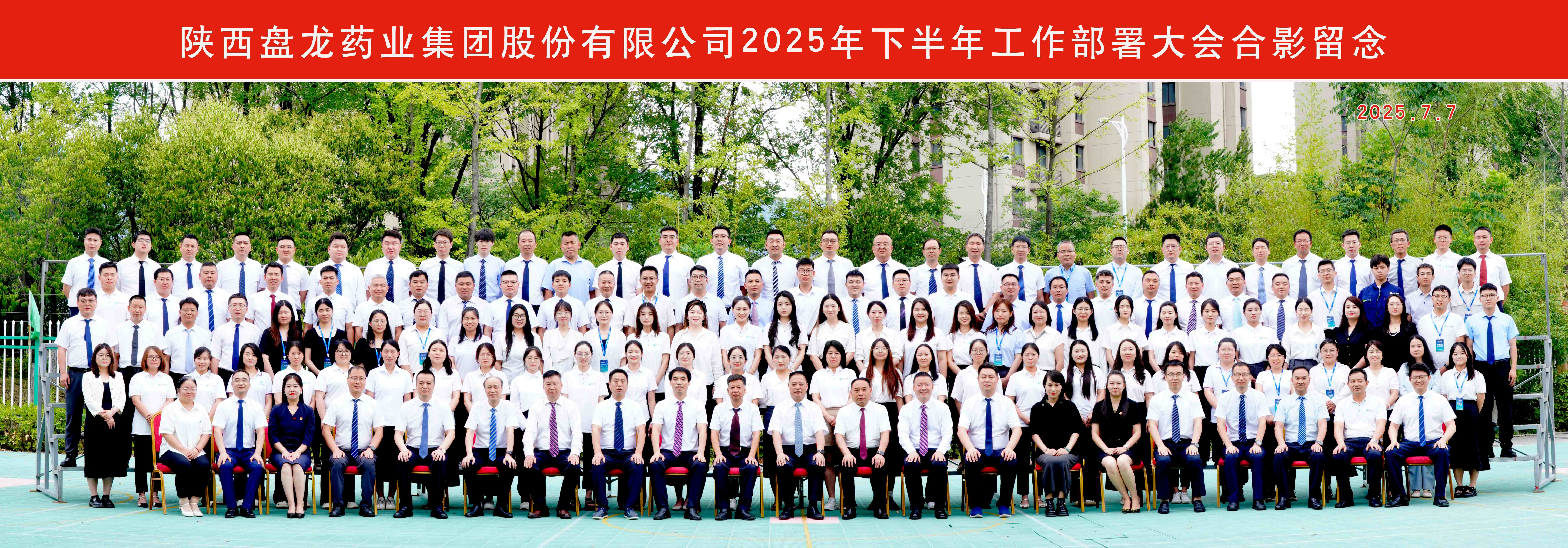 1752029746.jpg ΢ÐÅͼƬ_20250708151612.jpg